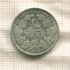 1/2 марки. Германия 1919г