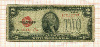 2 доллара. США 1928г