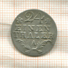 1/24 талера. Пруссия 1783г