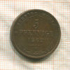 5 пфеннигов. Саксония 1862г