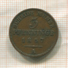 3 пфеннинга. Пруссия 1867г