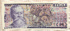 100 песо. Мексика 1982г
