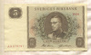 5 крон. Швеция 1954г