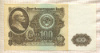 100 рублей 1961г