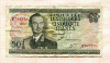 50 франков. Люксембург 1972г