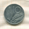 10 лир. Италия 1966г