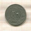 20 пар. Турция