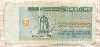 100000 карбованцев. Украина 1994г