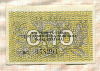 0,10 талона. Литва 1991г