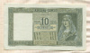 10 динаров. Югославия 1939г