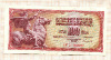 100 динаров. Югославия 1986г
