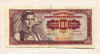 100 динаров. Югославия 1955г