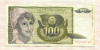 100 динаров. Югославия 1991г