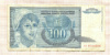 100 динаров. Югославия 1992г