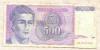 500 динаров. Югославия 1992г