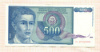 500 динаров. Югославия 1990г
