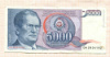 5000 динаров. Югославия 1985г