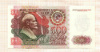 500 рублей 1992г