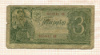 3 рубля 1938г
