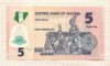 5 наира. Нигерия. Пластик 2011г