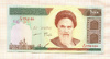 1000 риалов. Иран