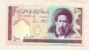 100 риалов. Иран