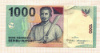 1000 рупий. Индонезия 2013г