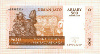 500 ариари. Мадагаскар 2004г