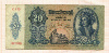 20 пенго. Венгрия 1941г