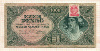 1000 пенго. Венгрия 1945г