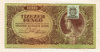 10000 пенго. Венгрия 1945г