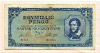 1000000 пенго. Венгрия 1945г