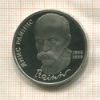 1 рубль. Янис Райнис. ПРУФ 1990г