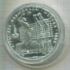 10 рублей. Олимпиада-80 1979г