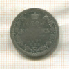 20 копеек 1907г