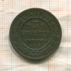3 копейки 1903г