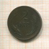 2 эре. Дания 1880г