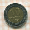 10 песо. Уругвай 2000г