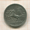 2 лиры. Италия 1914г