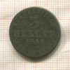 3 геллера. Гессен-Кассель 1848г