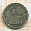 20 сентесимо. Уругвай 1877г