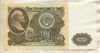 100 рублей 1961г