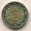 2 евро. Франция 2012г