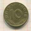 10 пфеннигов. Германия 1937г