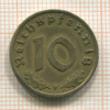 10 пфеннигов. Германия 1938г