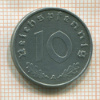 10 пфеннигов. Германия 1941г