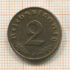 2 пфеннига. Германия 1939г