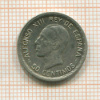 50 сантимов. Испания 1926г