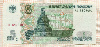 5 рублей 1997г