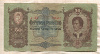 50 пенго. Венгрия 1932г